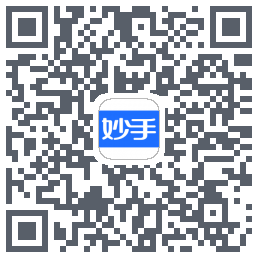妙手医生的下載二維碼