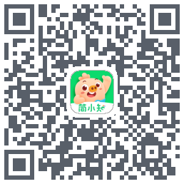 简小知测试版的下载二维码