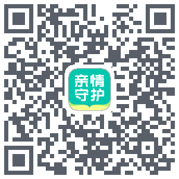 亲情守护的下載二維碼