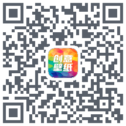 专属创意壁纸设计 QRcode