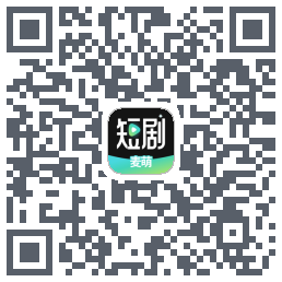 麦萌短剧 QR-код для загрузки
