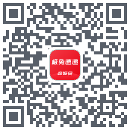 外场Produ code QR de téléchargement