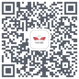 中信书院 QRcode