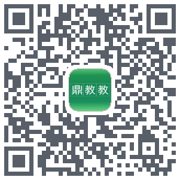 鼎教教的下载二维码