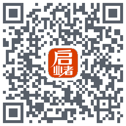 启业者（密码：123）のダウンロードQRコード