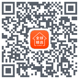 全球家精选的下載二維碼
