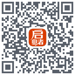 启业者（密码：123） QRcode