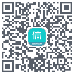体鱼运动的下載二維碼