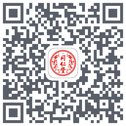 同仁堂中医的下载二维码