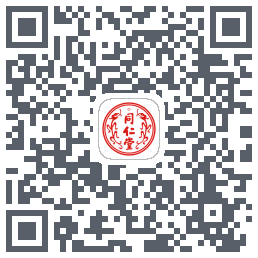 同仁堂中医的下載二維碼