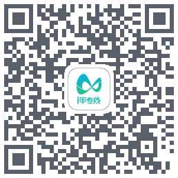 i甲专线 QRcode