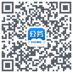 公务之家 QRcode