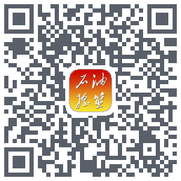 石油摇篮的下載二維碼