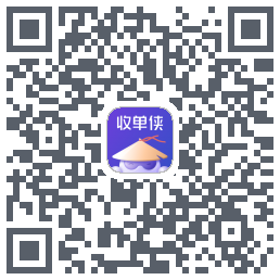 收单侠的下載二維碼
