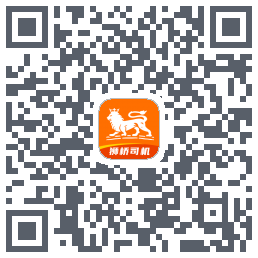 狮桥司机 QRcode