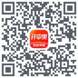 开单果 QRcode