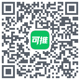 可推的下載二維碼