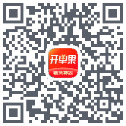 开单果的下載二維碼