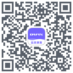 DRFIX盆底康复 QRcode