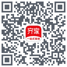 齐家装修 QRcode