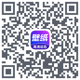 壁纸秀秀的下載二維碼