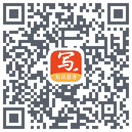 反抄袭的下載二維碼