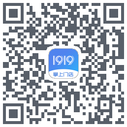 1919掌上门店的下載二維碼
