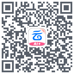 中国移动云盘的下載二維碼