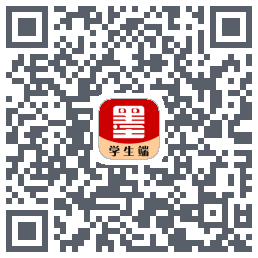 墨韵书法学生软件的下載二維碼