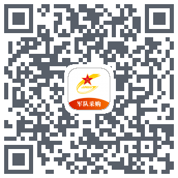 军队采购 QRcode