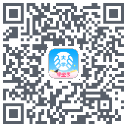 掌上大学的下载二维码