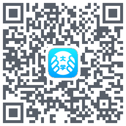 掌上大学的下載二維碼