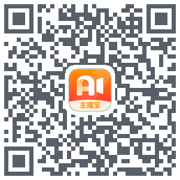主播宝 QRcode