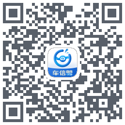 车信盟 QRcode