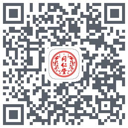同仁堂中医codice QR per il download