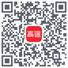 高途 QRcode