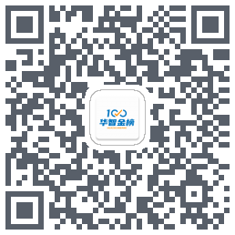 华智金榜的下载二维码