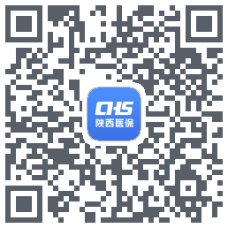 陕西医保du code QR de téléchargement