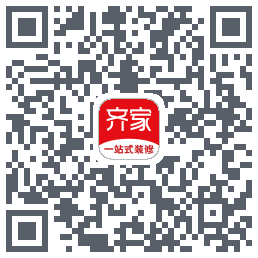 齐家装修Download QR-Code