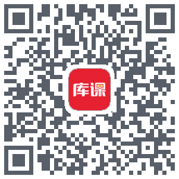 库课网校的下載二維碼