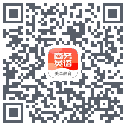 美森商务英语 QRcode
