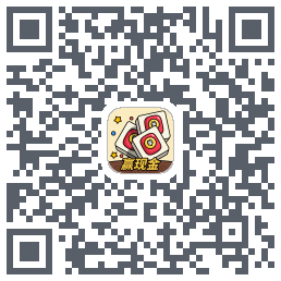 消方块极速版 QRcode