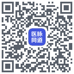 医脉同道 QR-код для загрузки
