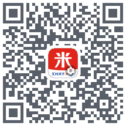 汇来米T的下載二維碼