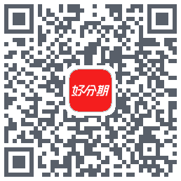 好分期的下载二维码