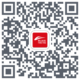 佛山地铁codice QR per il download