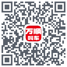 万顺叫车codice QR per il download