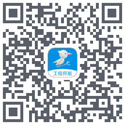 啄木鸟工程师的下載二維碼