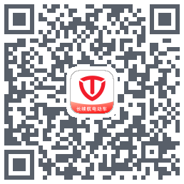 台铃智能du code QR de téléchargement