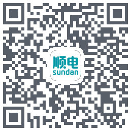 顺电的下載二維碼